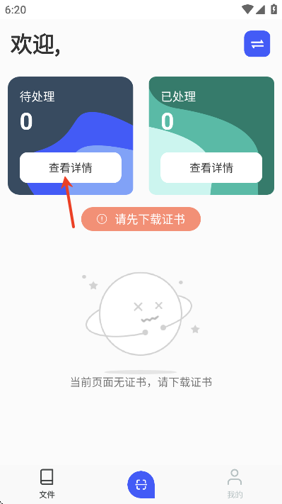 ٷذװ°汾