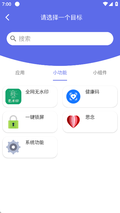 ͼapp°汾