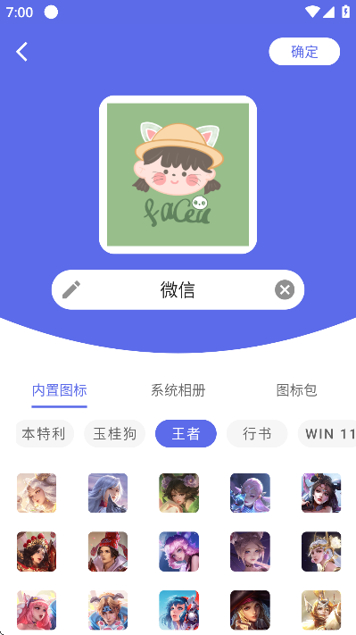ͼapp°汾