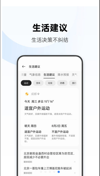 oppoԤapp