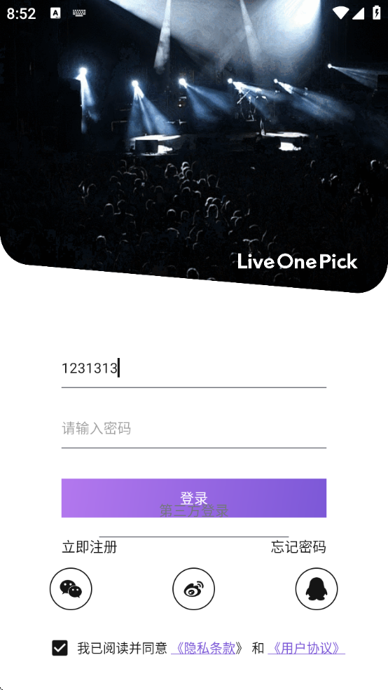 LiveOnePickǺӼ׿