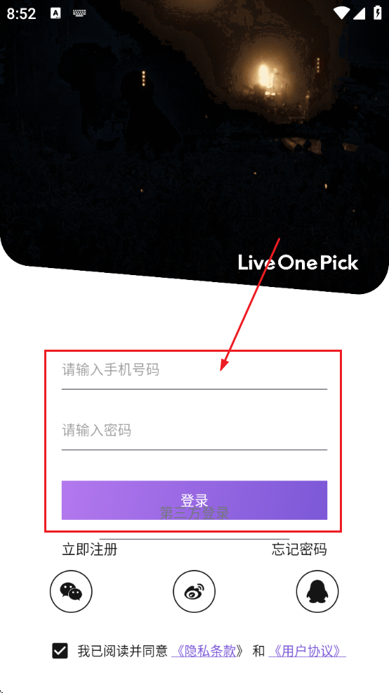 LiveOnePickǺӼ׿