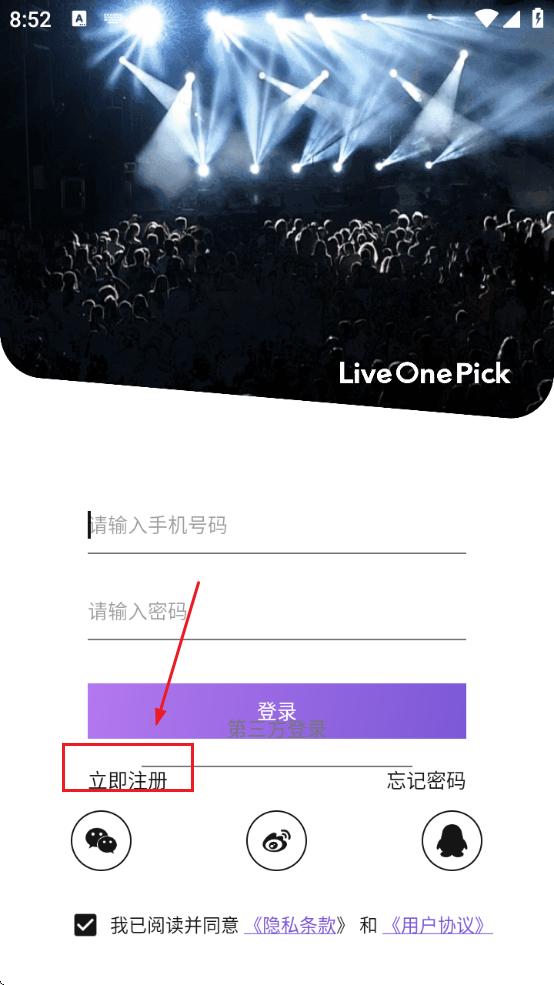 LiveOnePickǺӼ׿