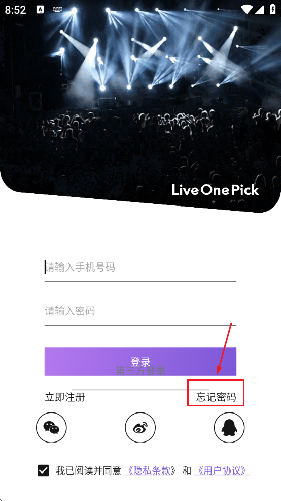 LiveOnePickǺӼ׿