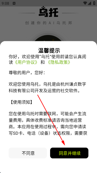 app