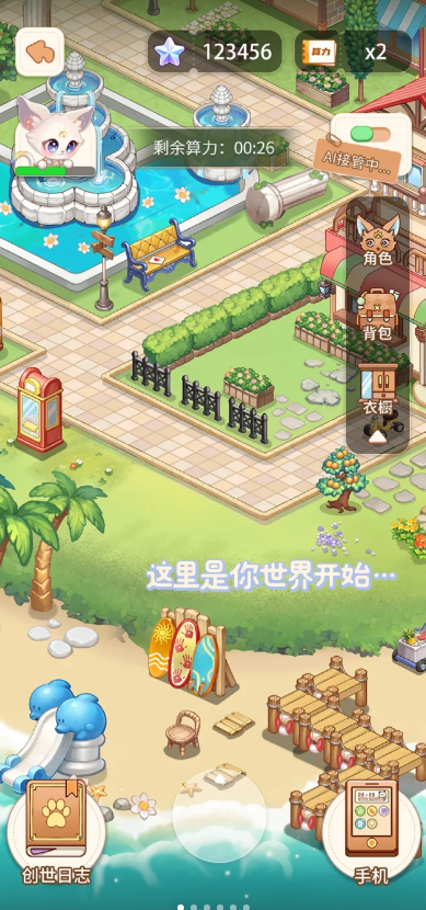 app