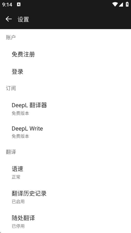 DeepLѰ