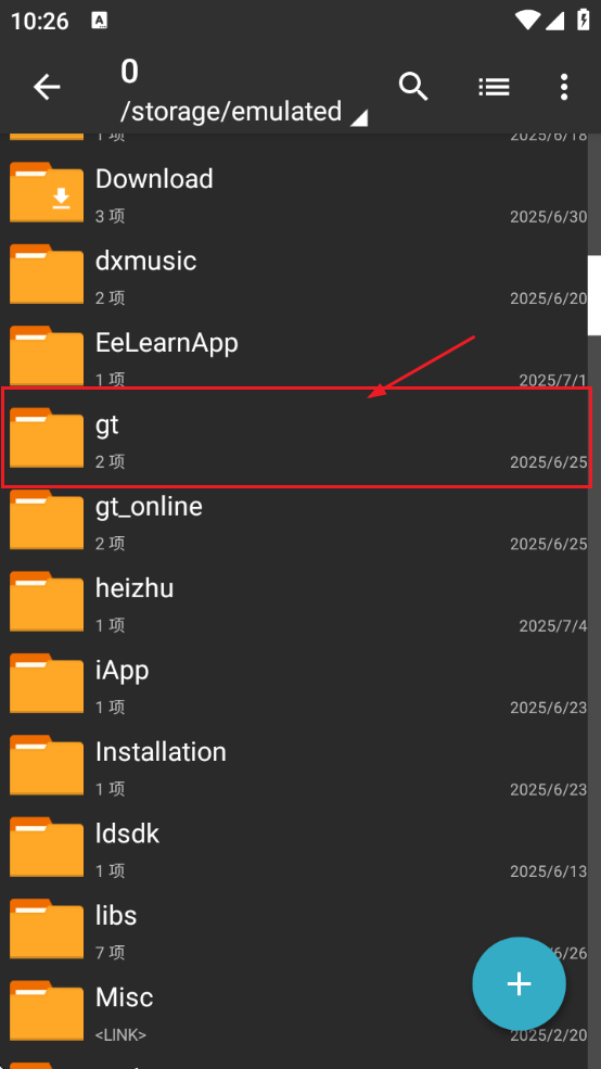 ZArchiverPro׿