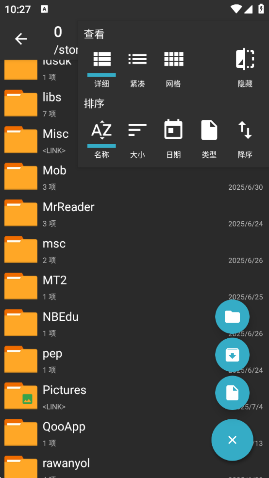 ZArchiverPro׿