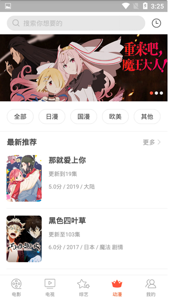 Ӱֻappٷ