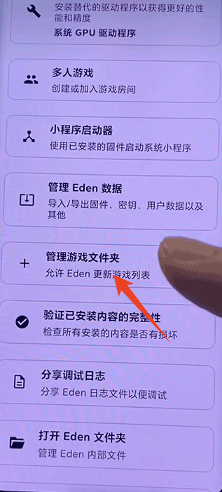 edenģ°