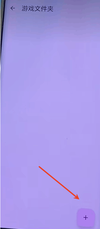 edenģ°