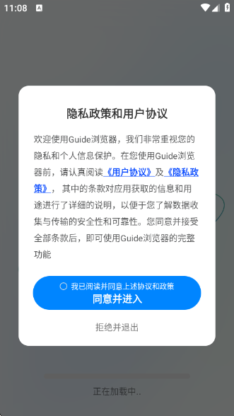 Guideapp