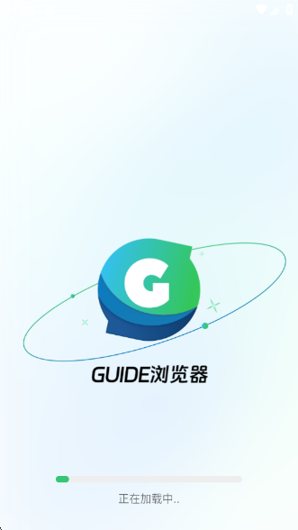 Guideapp