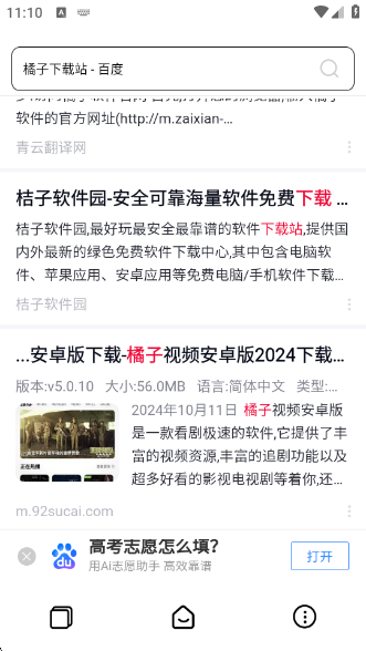 Guideapp
