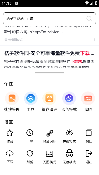 Guideapp