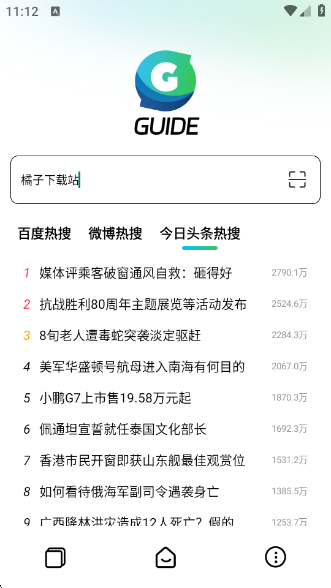 Guideapp