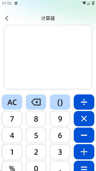 Guideapp