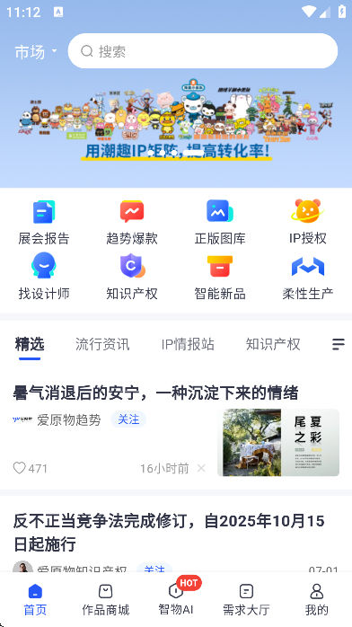 ԭappذ׿