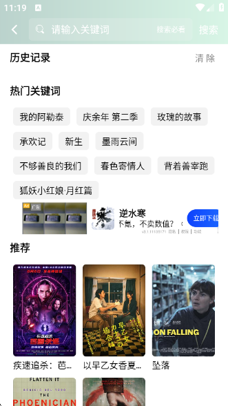 ӳapp