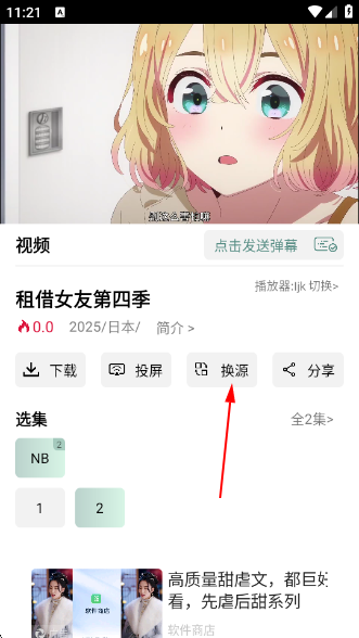 ӳapp