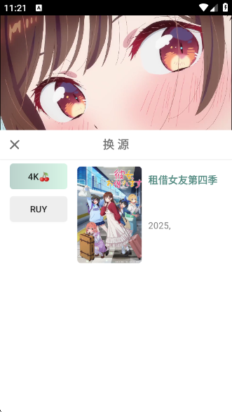 ӳapp