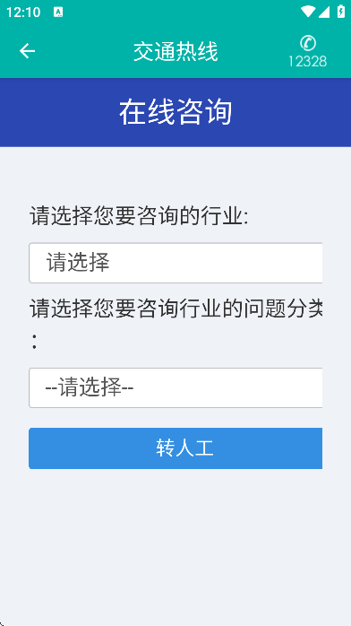ͨappٷذװ