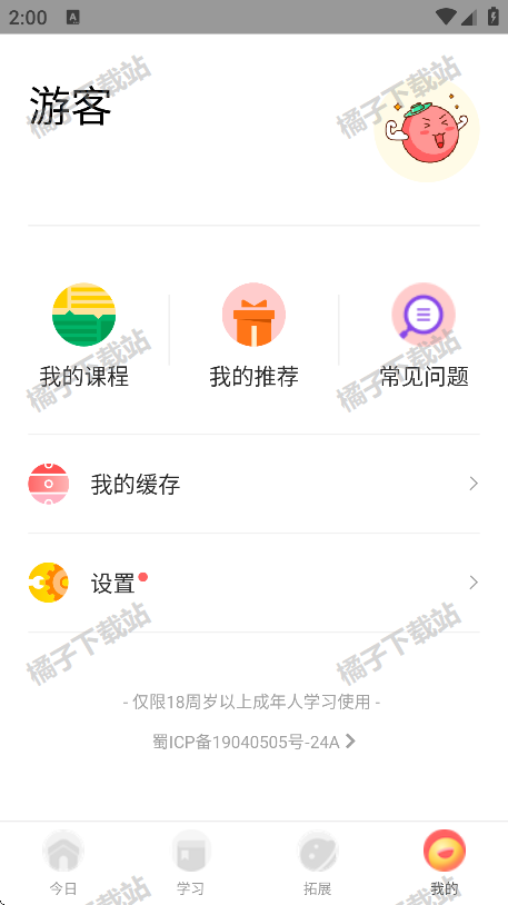Ӣapp׿