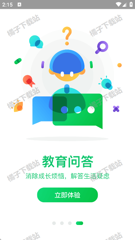 ȫƽ̨appֻ
