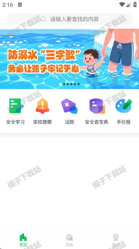 ȫƽ̨appֻ