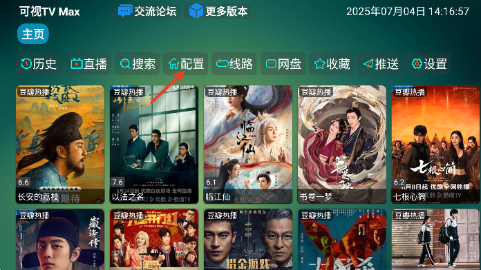tvmaxѰ