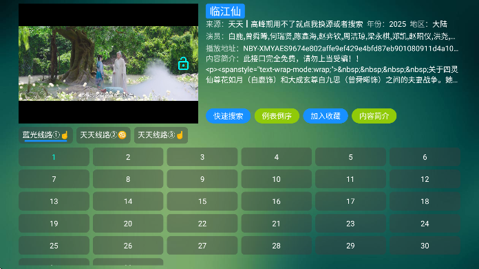 tvmaxѰ