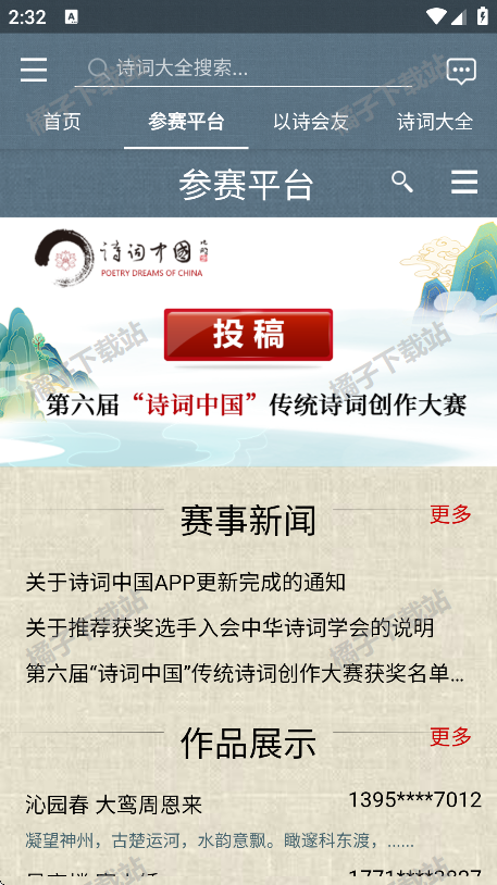 ʫйappֻ