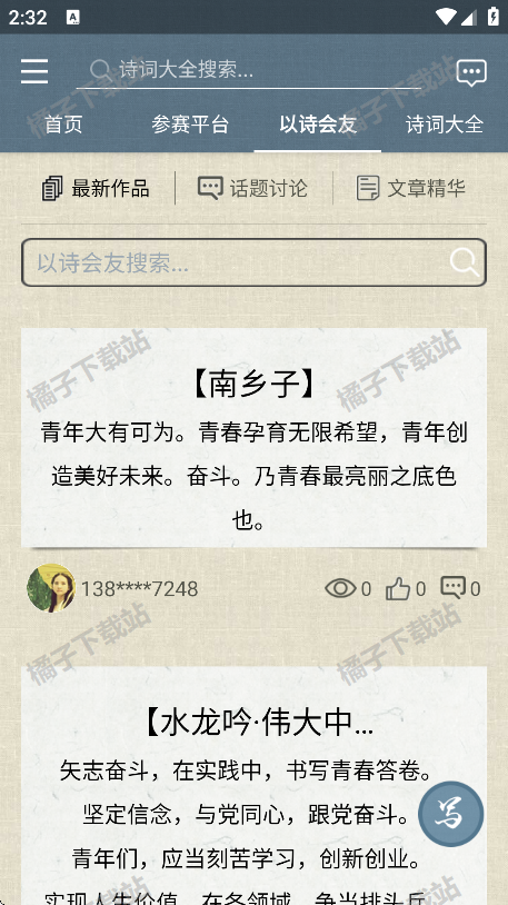 ʫйappֻ