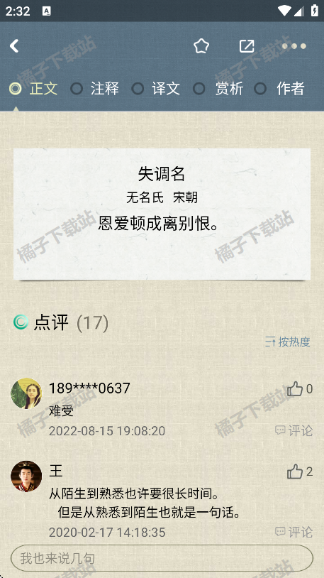 ʫйappֻ