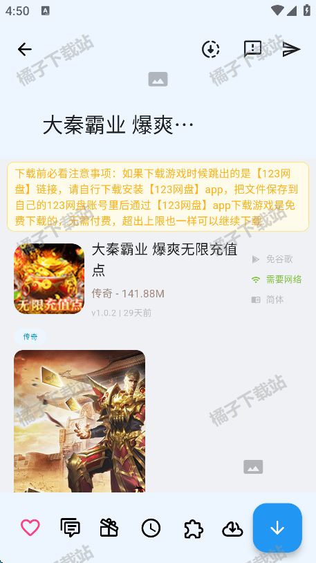 OGM˼ϷӰ׿