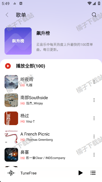 tunefreeֻ