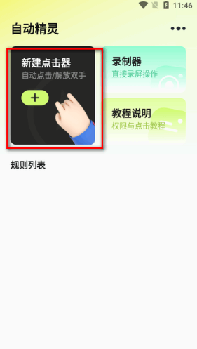 Զapp