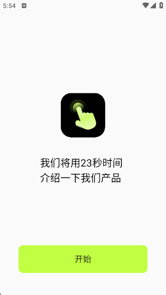 Զapp