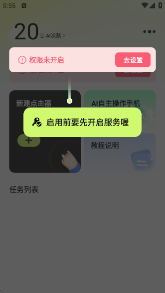 Զapp
