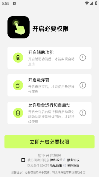 Զapp
