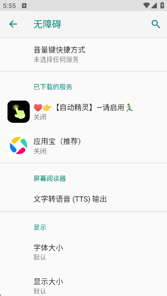 Զapp