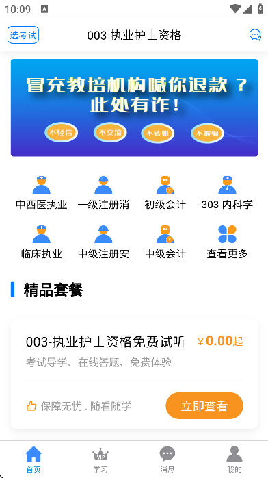 ѧapp°汾