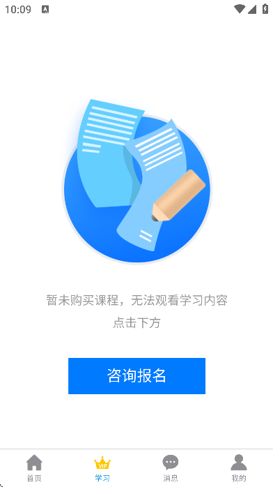 ѧapp°汾
