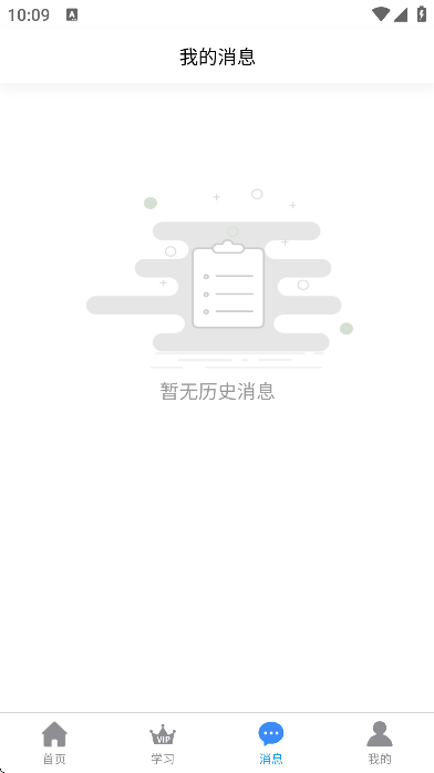 ѧapp°汾