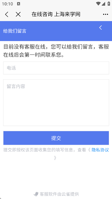 ѧapp°汾