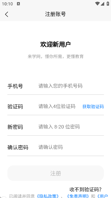 ѧapp°汾