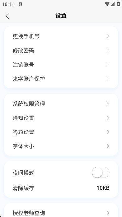 ѧapp°汾
