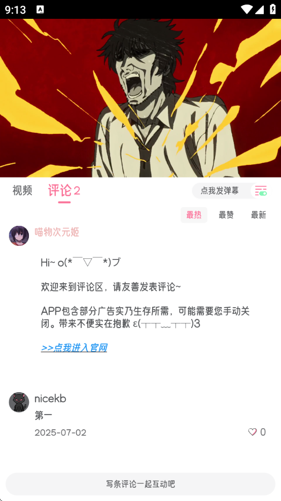 Ԫذ׿