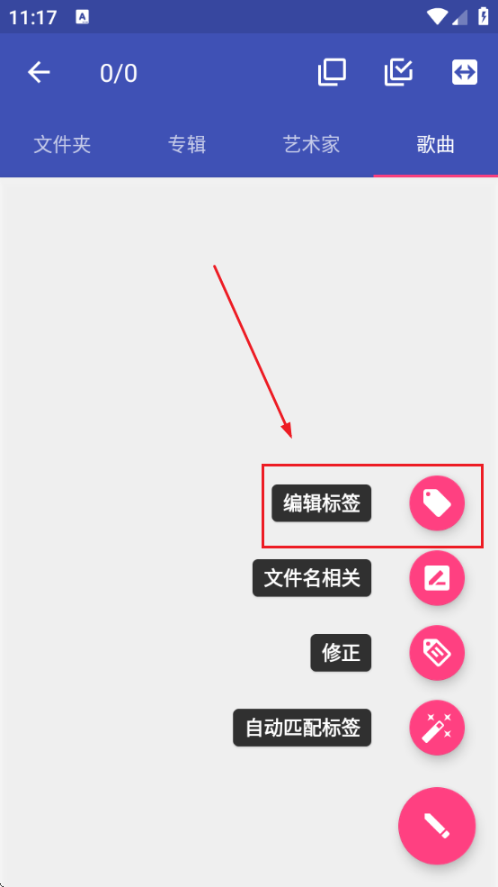 ֱǩ༭appذװ